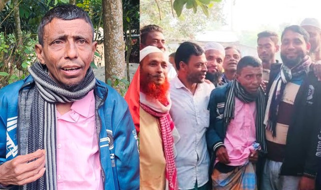 হারিয়ে যাওয়ার ১৮ বছর পর বাড়িতে ফিরেছে খানু মিয়া
